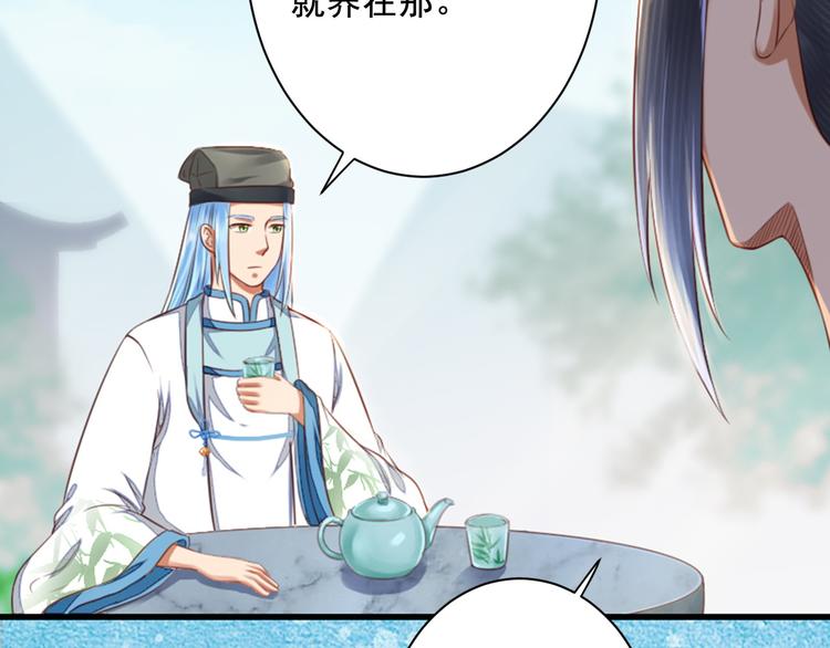 第34话 变化(1/3)-第34话