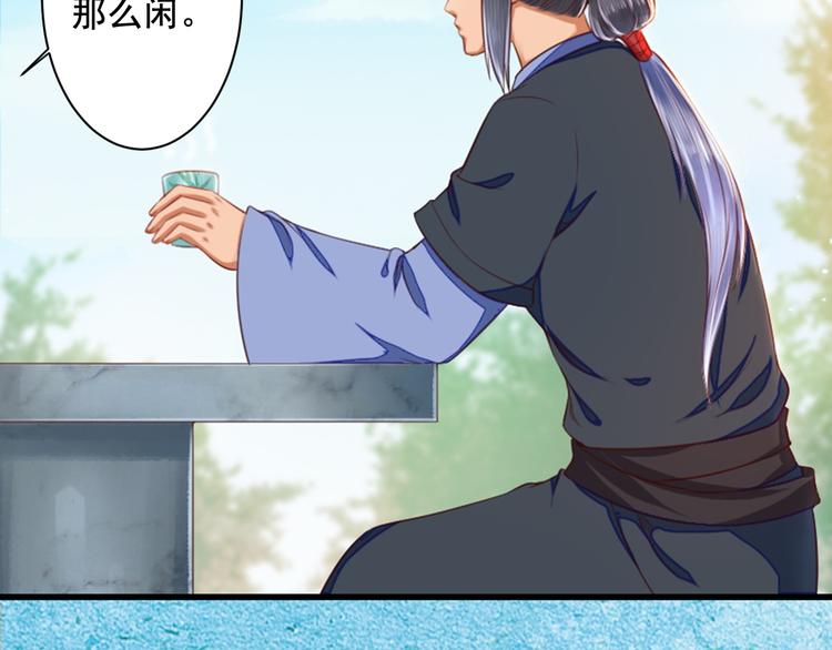 第34话 变化(1/3)-第34话