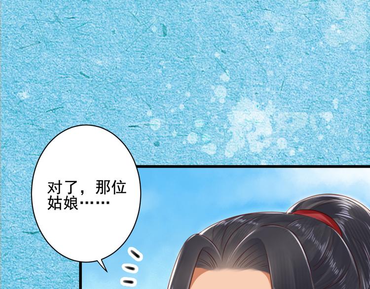 第34话 变化(1/3)-第34话