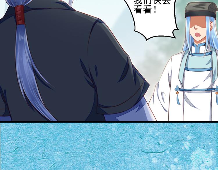 第34话 变化(1/3)-第34话