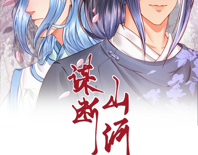 第34话 变化(1/3)-第34话