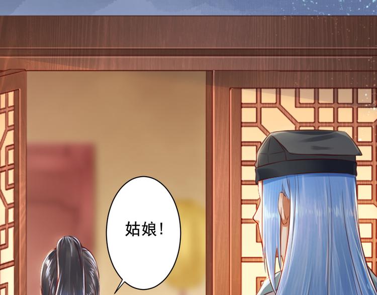 第34话 变化(1/3)-第34话