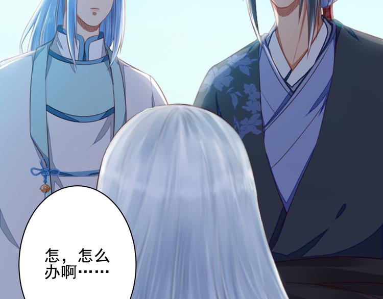 第34话 变化(1/3)-第34话