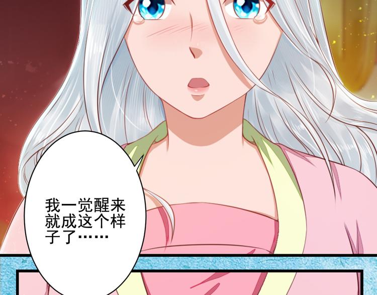 第34话 变化(1/3)-第34话