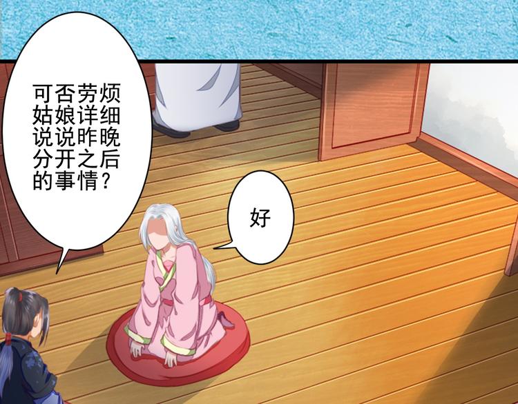 第34话 变化(1/3)-第34话