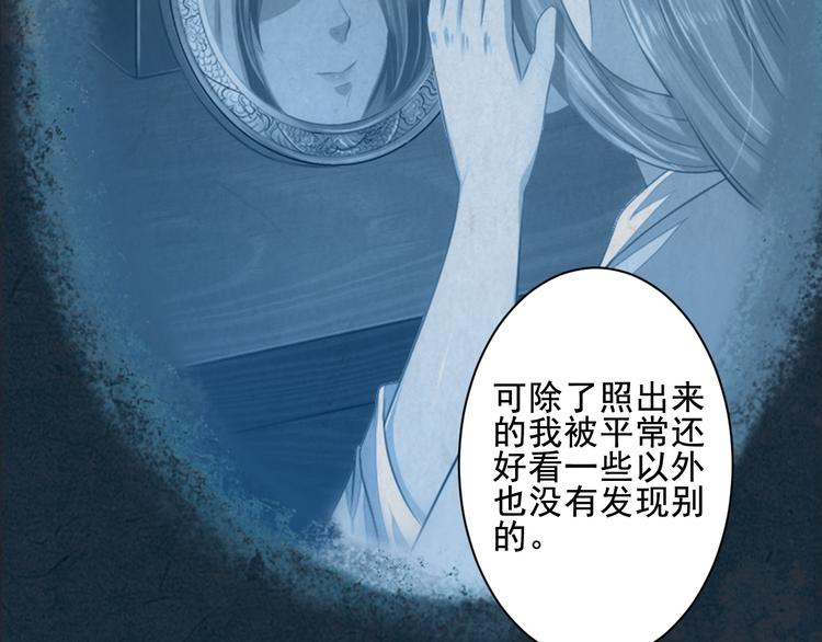 第34话 变化(1/3)-第34话