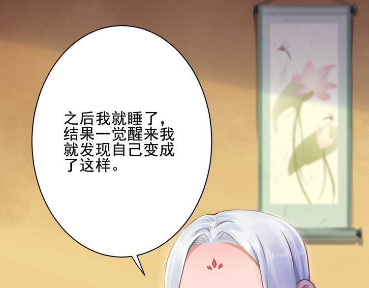 第34话 变化(1/3)-第34话