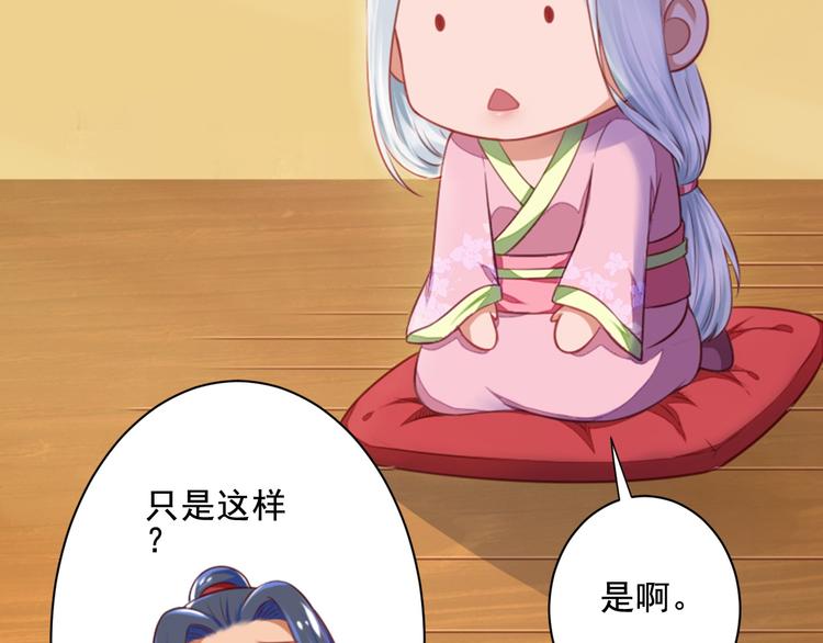 第34话 变化(1/3)-第34话