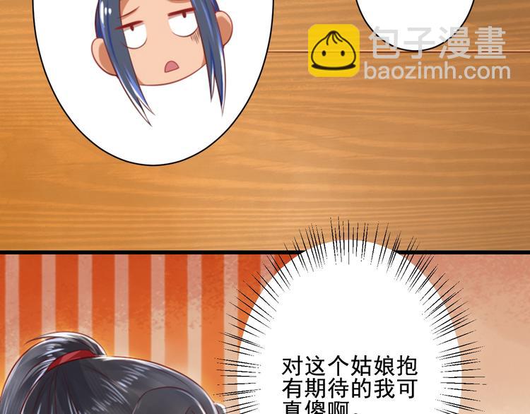 第34话 变化(1/3)-第34话