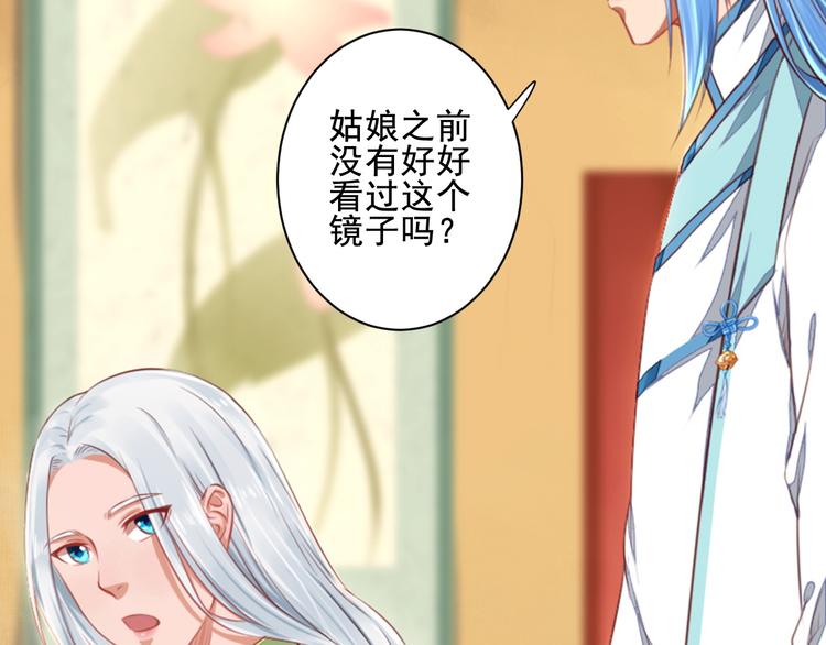 第34话 变化(1/3)-第34话