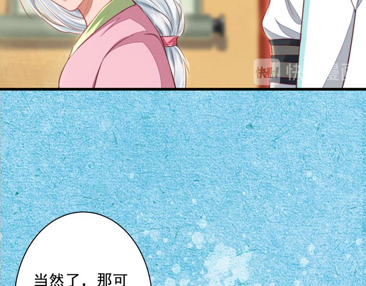 第34话 变化(1/3)-第34话