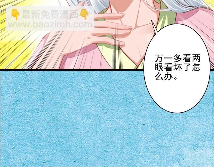 第34话 变化(1/3)-第34话