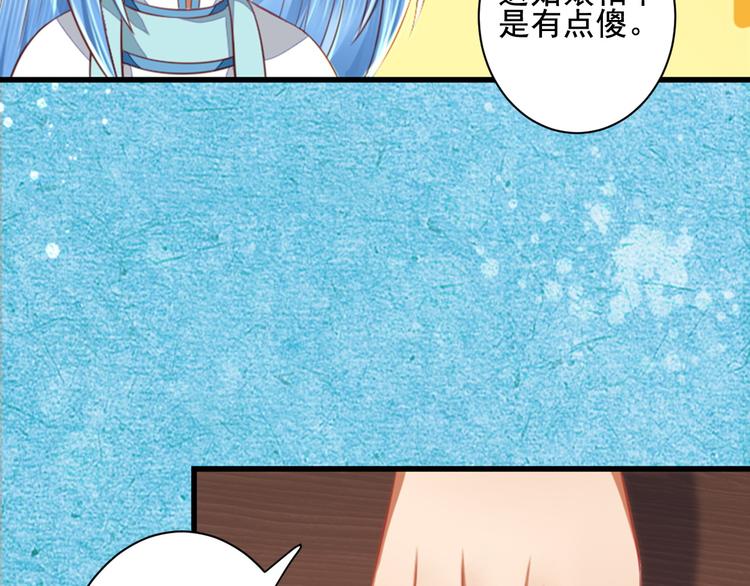 第34话 变化(1/3)-第34话