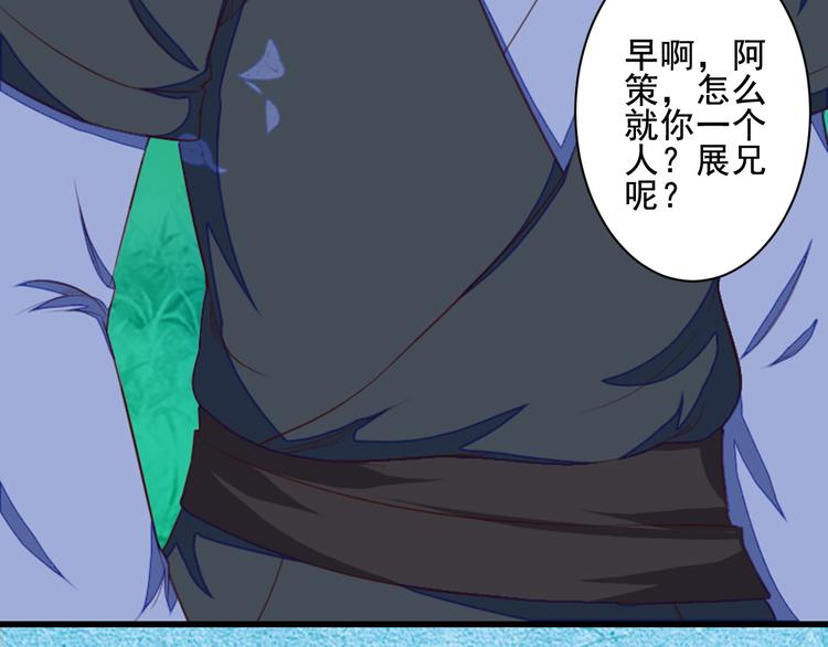 第34话 变化(1/3)-第34话