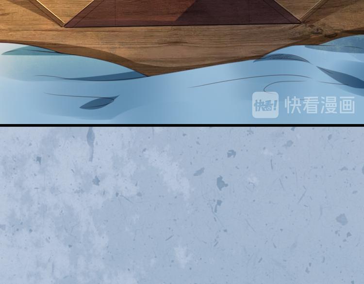 第36话 我知道那是什么痕迹了(1/3)-第36话