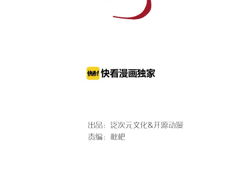 第36话 我知道那是什么痕迹了(1/3)-第36话