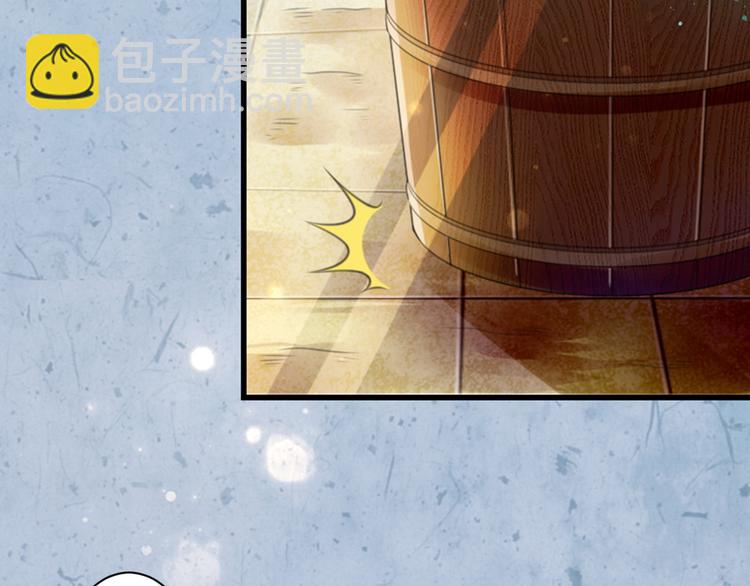 第36话 我知道那是什么痕迹了(1/3)-第36话