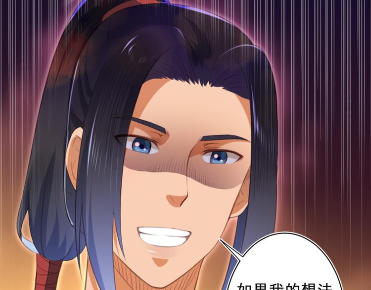 第36话 我知道那是什么痕迹了(1/3)-第36话