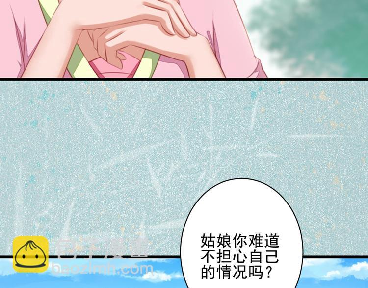 第38话 三位嫌疑人(1/3)-第38话