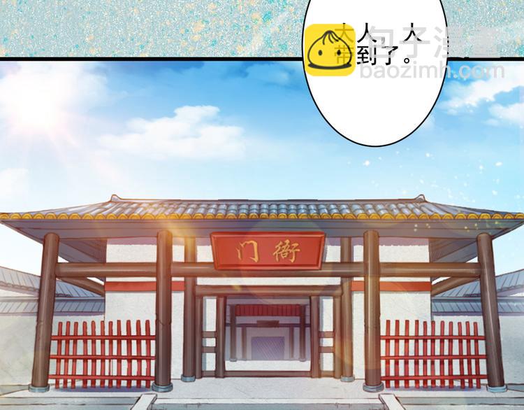 第38话 三位嫌疑人(1/3)-第38话