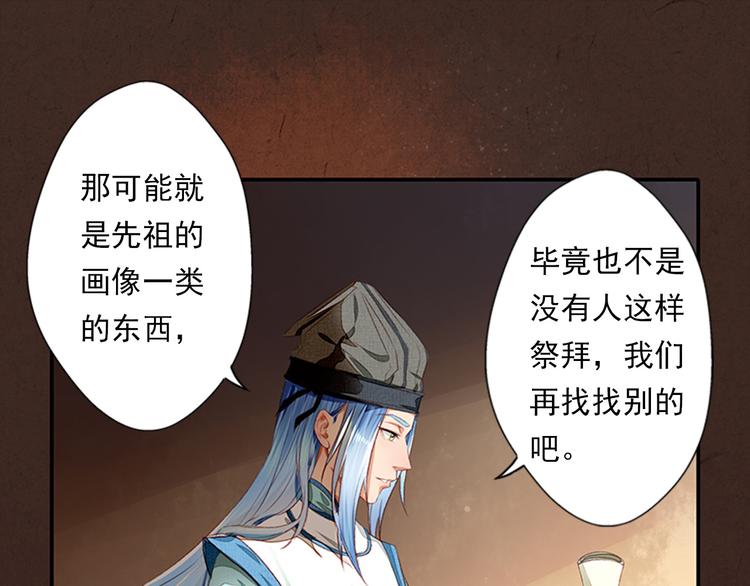 第6话  危机重重(1/3)-第6话