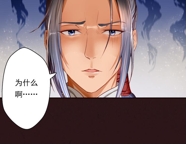 第6话  危机重重(1/3)-第6话