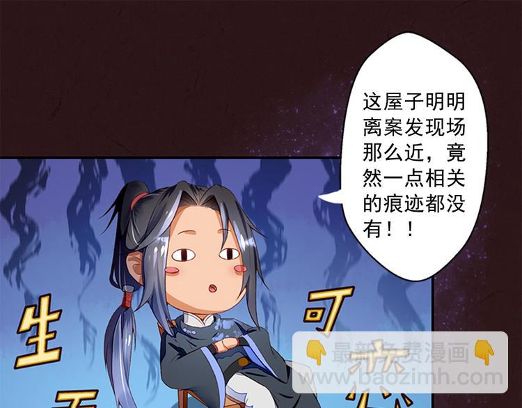 第6话  危机重重(1/3)-第6话