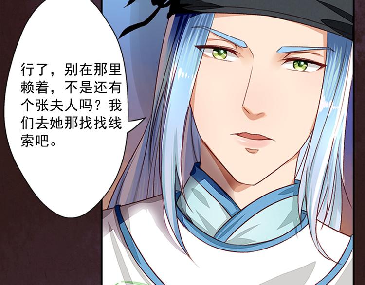 第6话  危机重重(1/3)-第6话