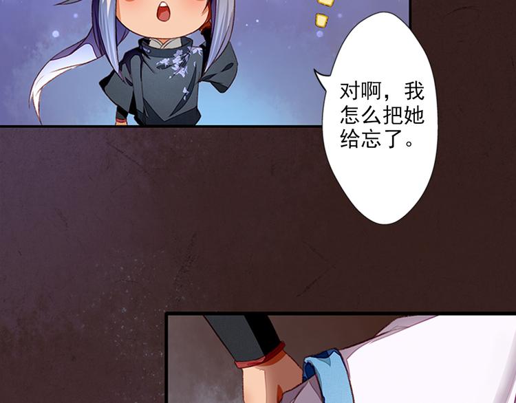 第6话  危机重重(1/3)-第6话