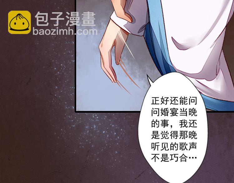 第6话  危机重重(1/3)-第6话