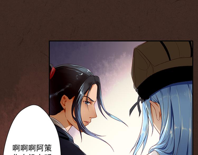 第6话  危机重重(1/3)-第6话