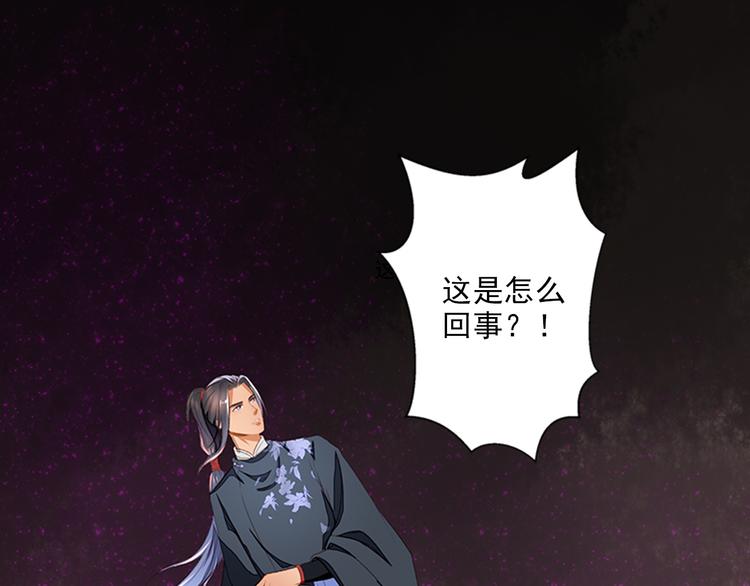 第6话  危机重重(1/3)-第6话