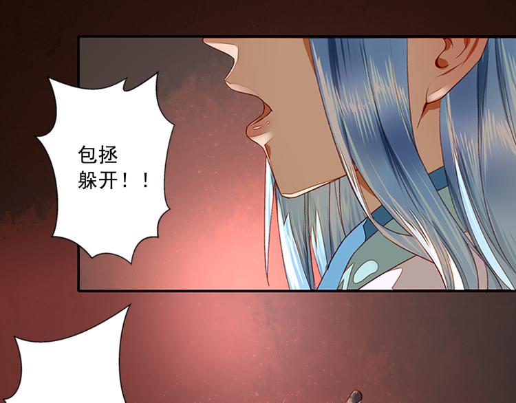 第6话  危机重重(1/3)-第6话