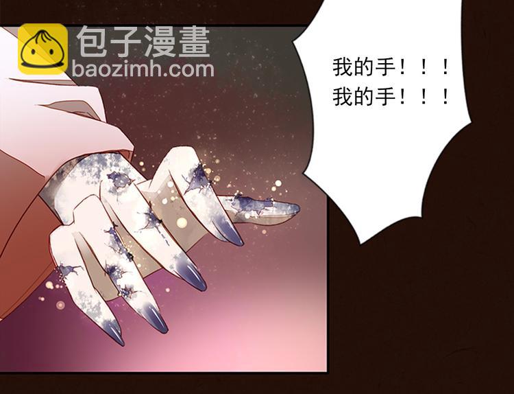 第6话  危机重重(1/3)-第6话