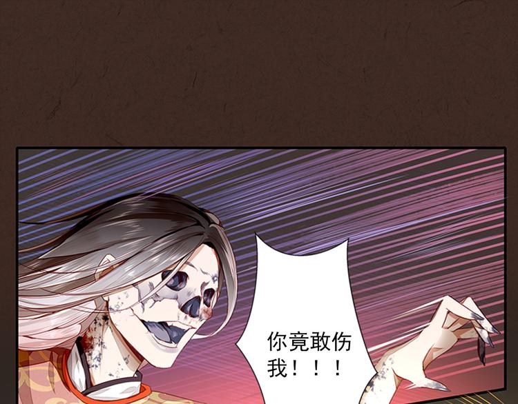 第6话  危机重重(1/3)-第6话