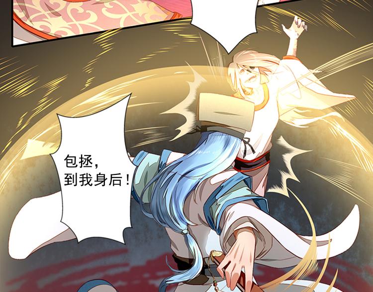 第6话  危机重重(1/3)-第6话