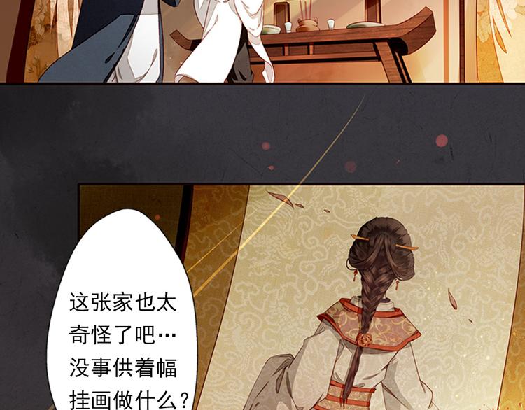 第6话  危机重重(1/3)-第6话