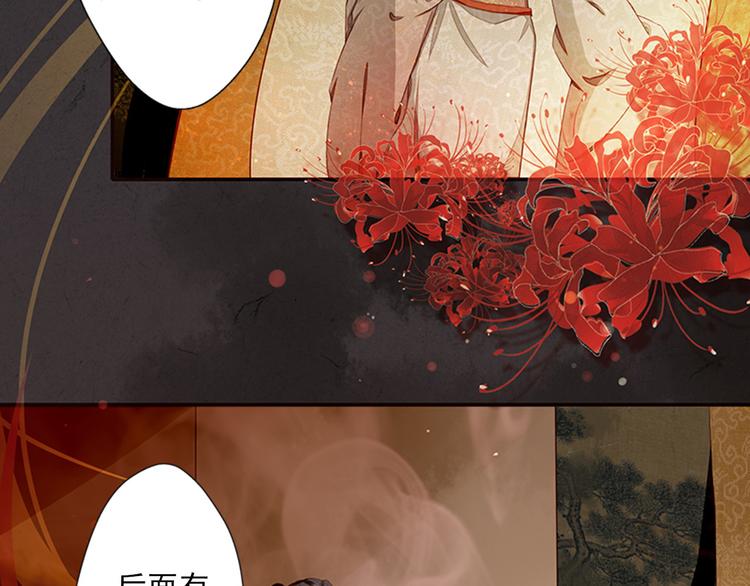 第6话  危机重重(1/3)-第6话