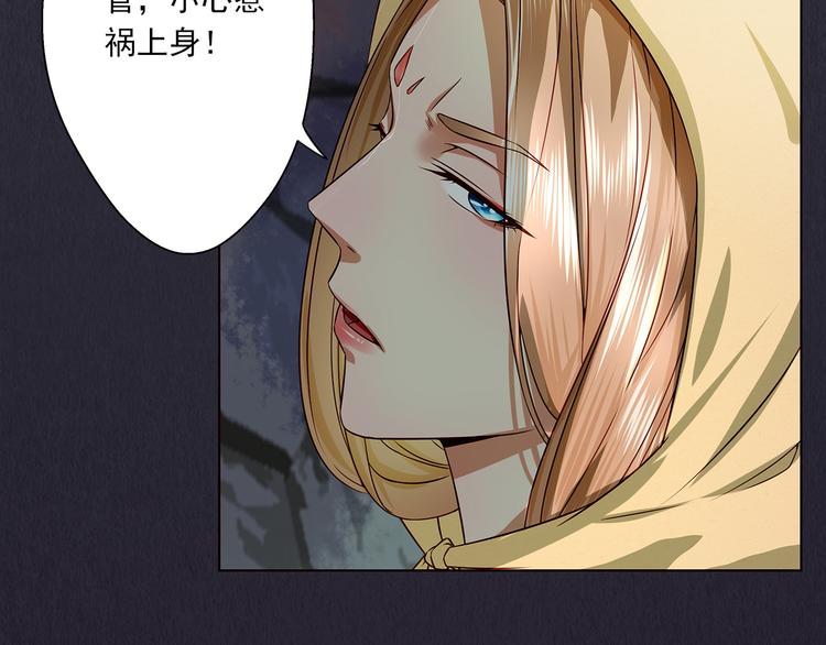 第10话 不情之请(1/2)-第10话