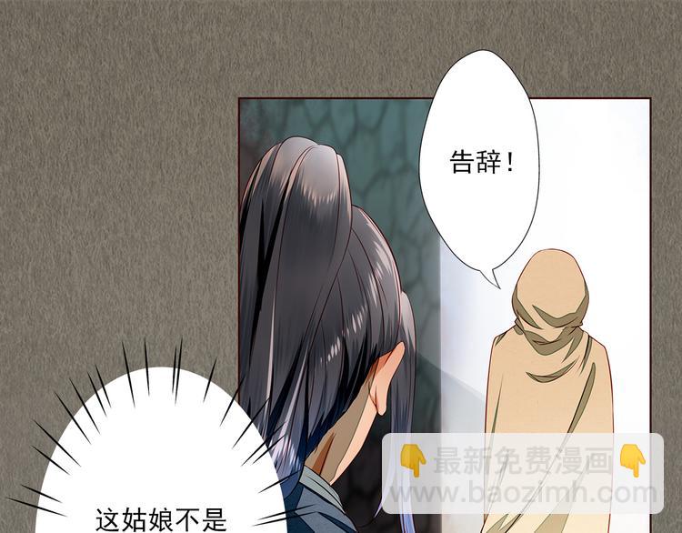 第10话 不情之请(1/2)-第10话