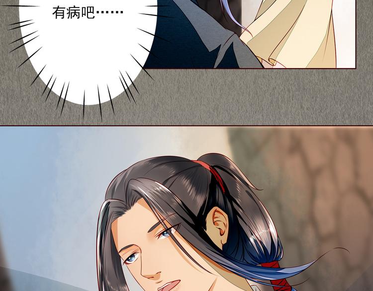 第10话 不情之请(1/2)-第10话