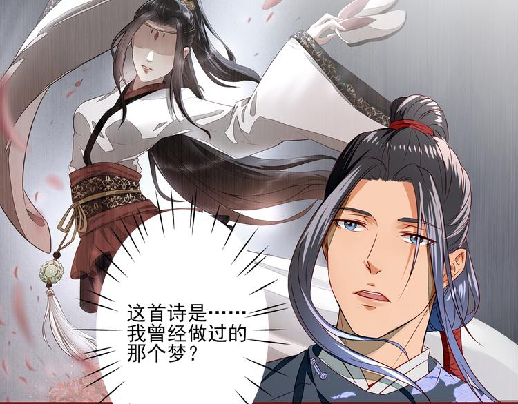 第10话 不情之请(1/2)-第10话