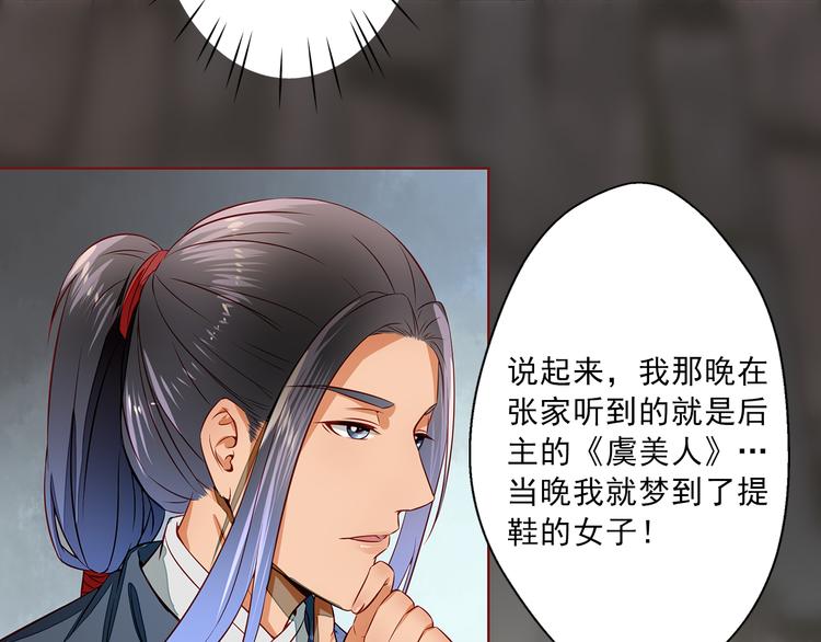 第10话 不情之请(1/2)-第10话