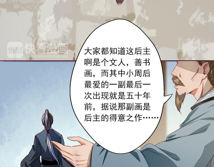 第10话 不情之请(1/2)-第10话