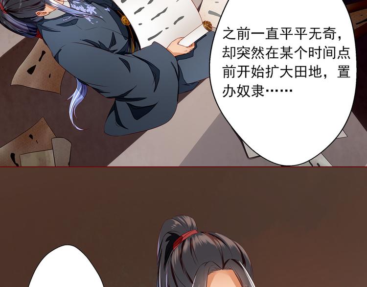 第10话 不情之请(1/2)-第10话