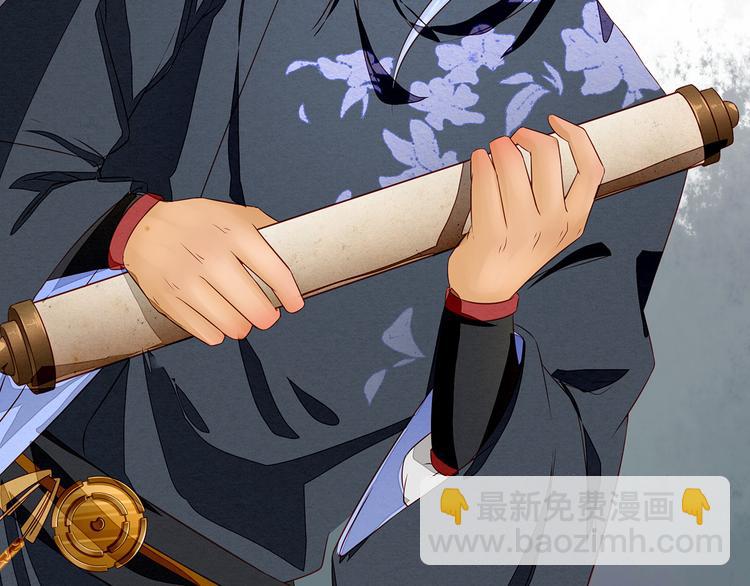 第10话 不情之请(1/2)-第10话