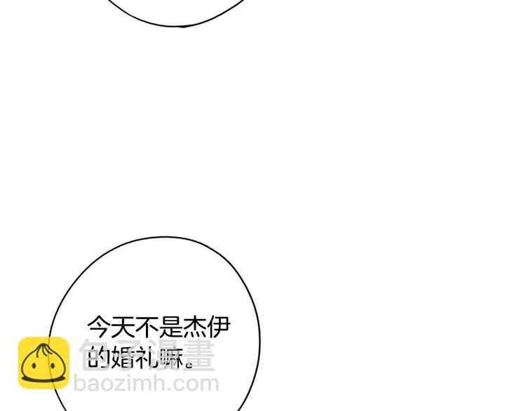 某個繼母的童話 - 第3話 再來一次？(1/4) - 3