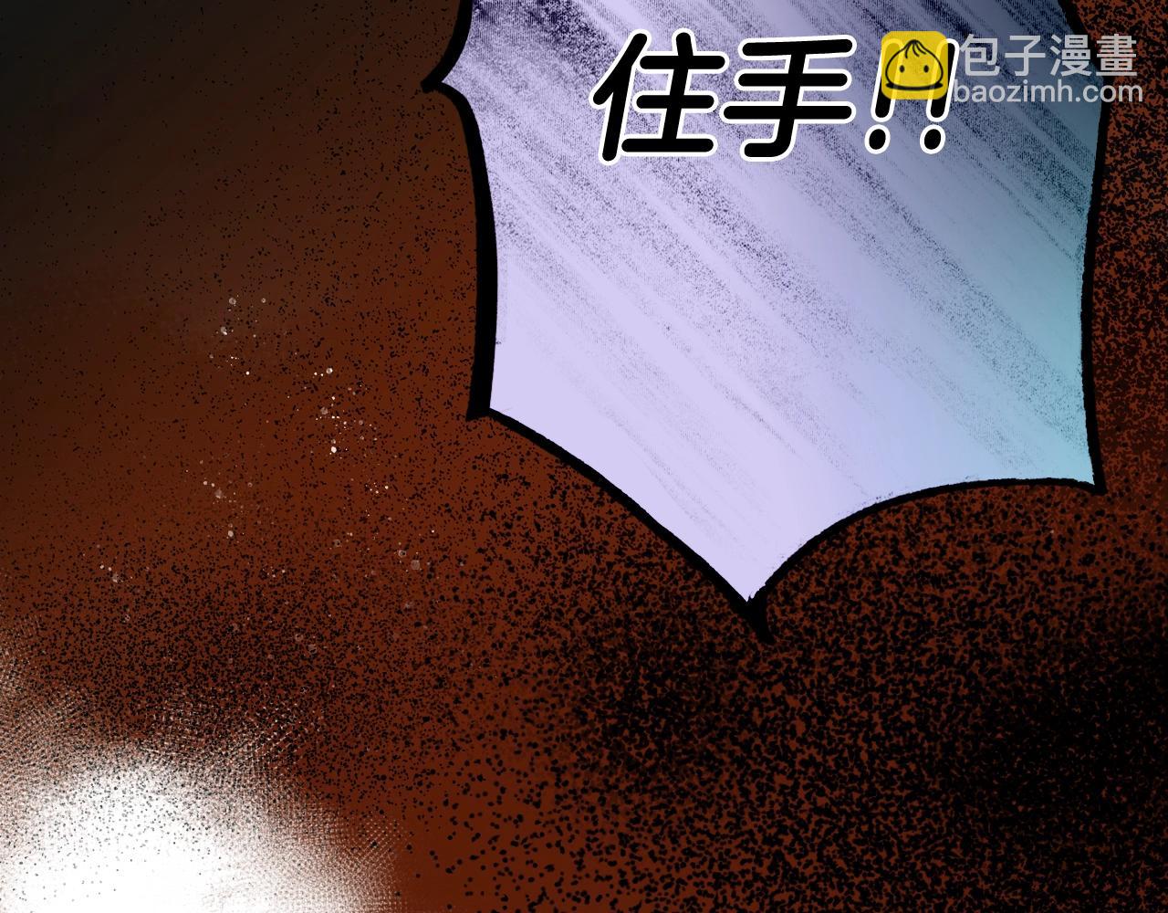 某个继母的童话 - 第41话 弑君之名(4/5) - 5