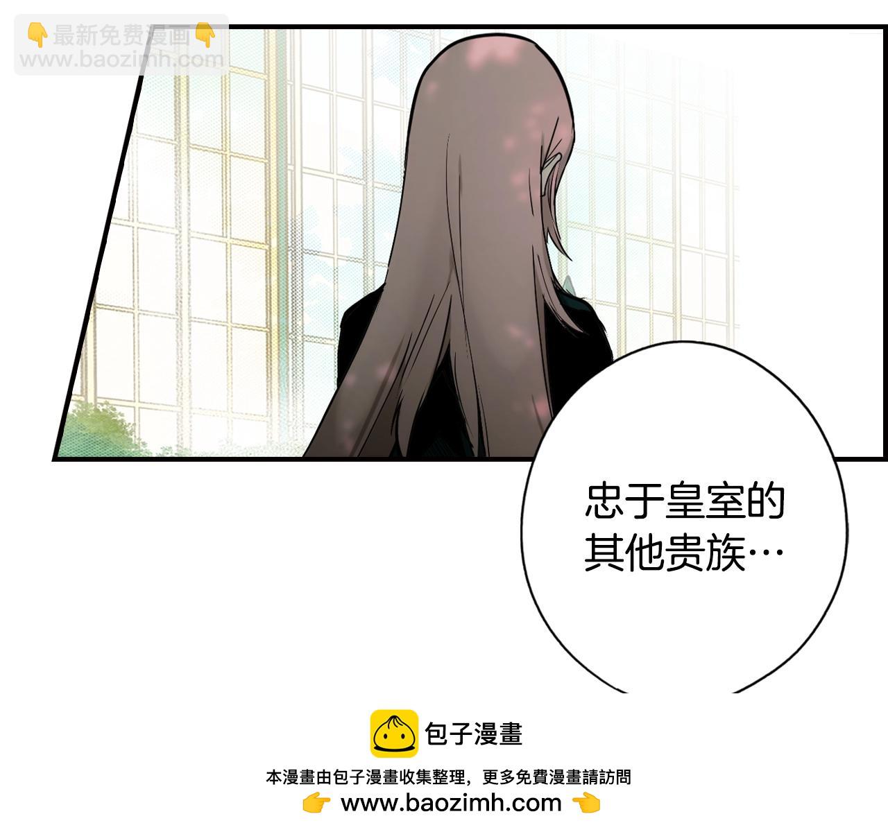 某個繼母的童話 - 第47話 想見你(3/4) - 8