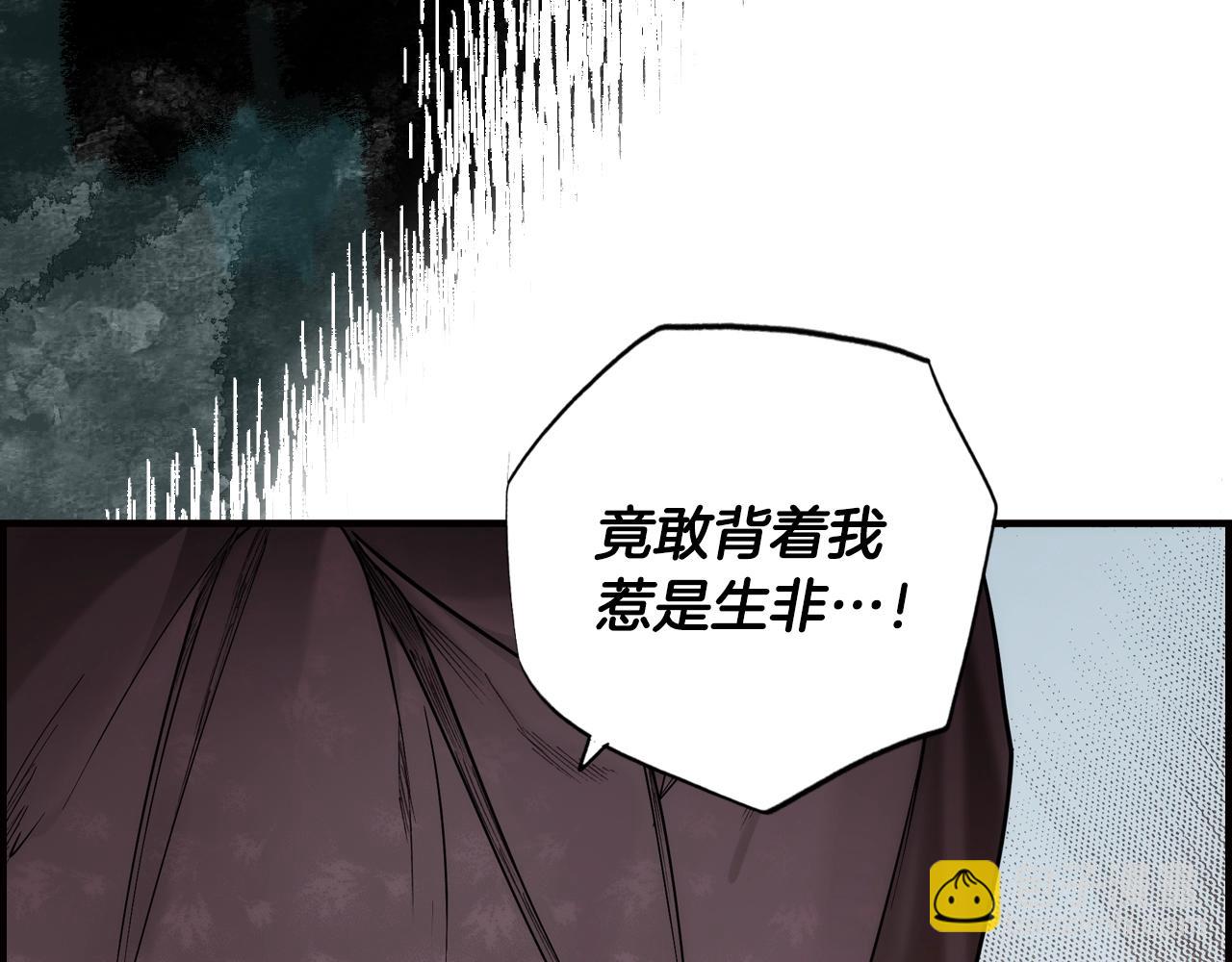 某個繼母的童話 - 第47話 想見你(1/4) - 8